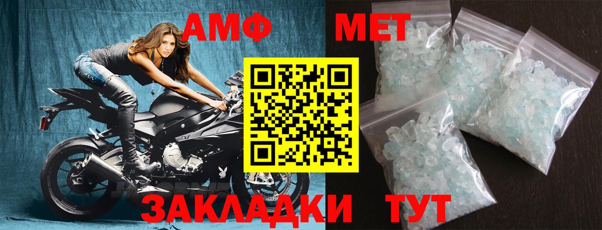 Новокубанск  Метамфетамин Декстрометамфетамин 99.9%  Вход с VPN 