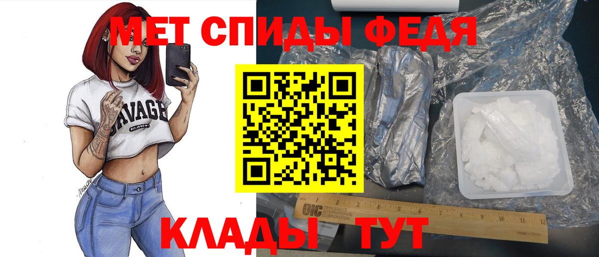 Первитин витя Новокубанск