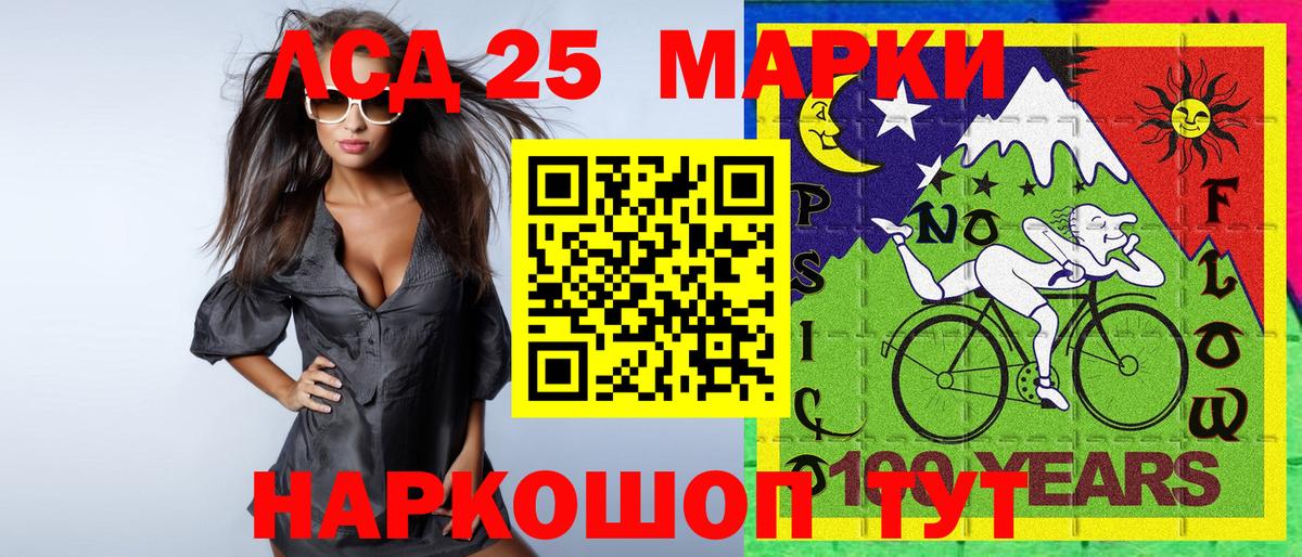 наркошоп  Марки NBOMe 1,8мг  Вход с VPN  Новокубанск 
