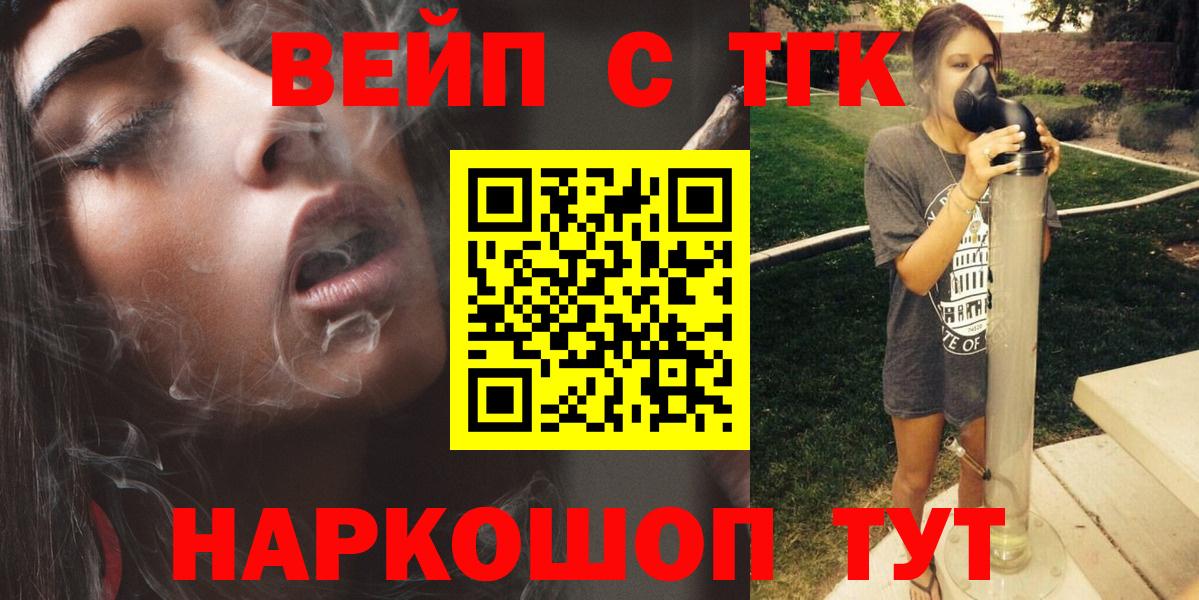 ТГК концентрат Новокубанск