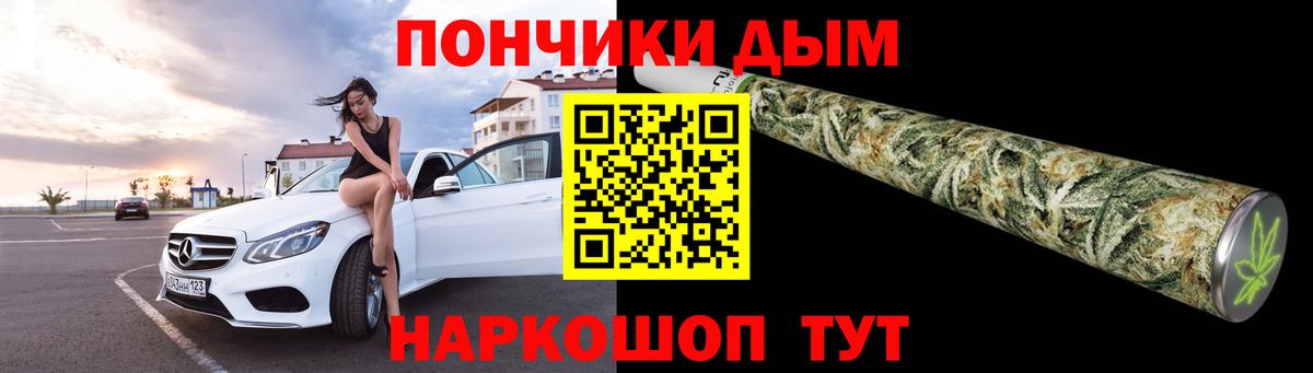 Каннабис конопля Новокубанск