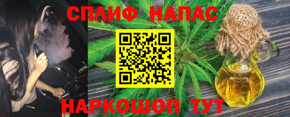 Бошки марихуана конопля  Марихуана семена  Вход с VPN  Шишки марихуана Amnesia  Каннабис гибрид  Новокубанск 